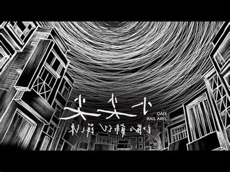 兩頭尖尖 藏在水中